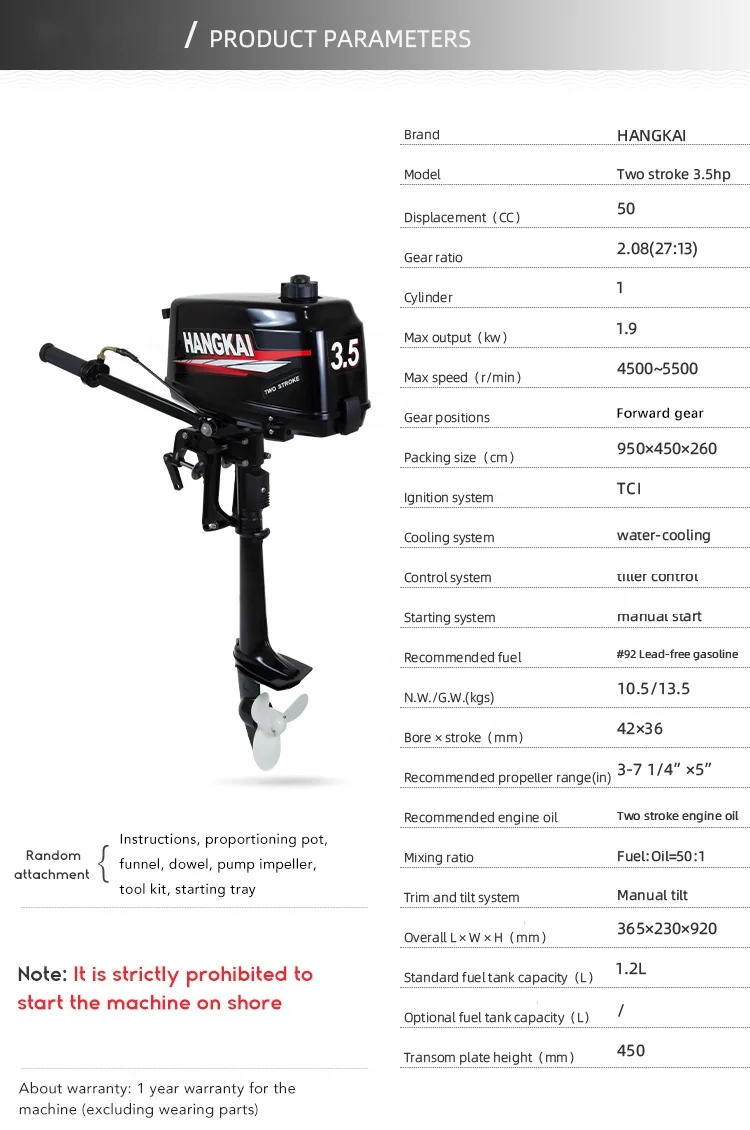 محركات قوارب خارجية 3.5 حصان ث - مراجعة Fishing Boat Outboard Motor وسعره
