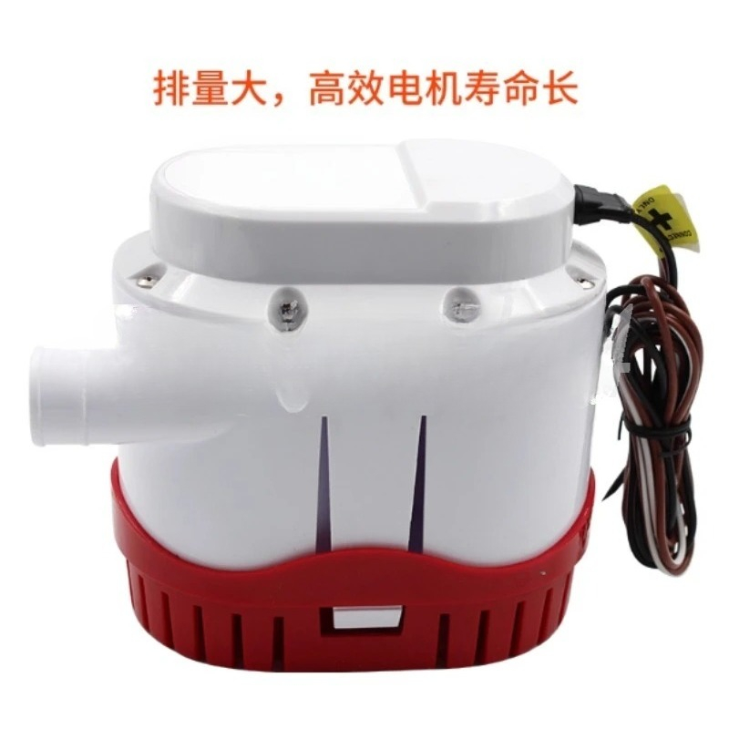 مضخة مياه أوتوماتيكية جديدة 12 - مراجعة Fishing Boat Bilge Pump وسعره